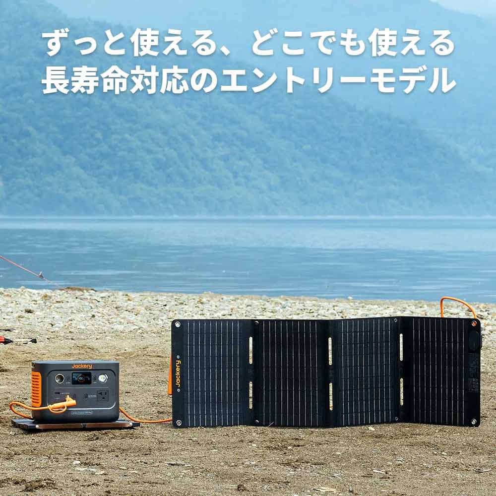 Jackery ポータブル電源 300 Plus / Jackery（ジャクリ） / モバイルバッテリー・ポータブル電源 / JCR10003_dt_03.jpg