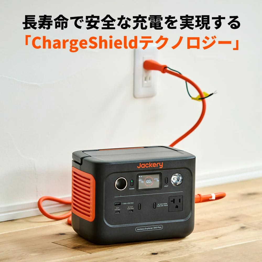 Jackery ポータブル電源 300 Plus / Jackery（ジャクリ） / モバイルバッテリー・ポータブル電源 / JCR10003_dt_09.jpg