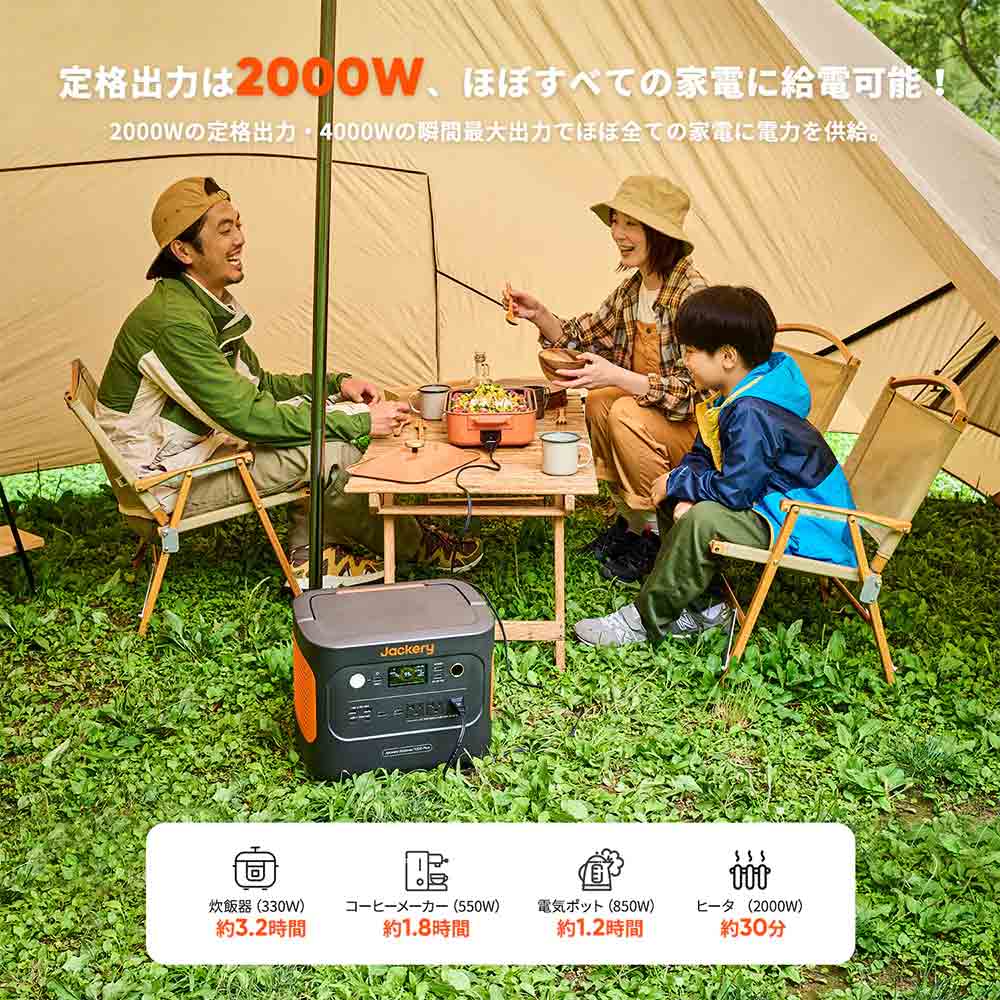 Jackery ポータブル電源 1000 Plus / Jackery（ジャクリ） / モバイルバッテリー・ポータブル電源 / JCR10004_dt_04.jpg