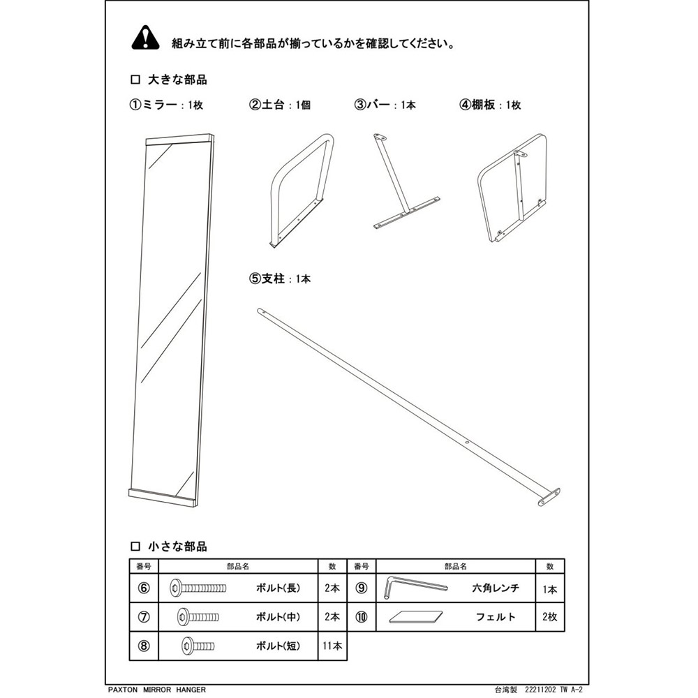 PAXTON MIRROR HANGER / JOURNAL STANDARD FURNITURE（ジャーナルスタンダードファニチャー） / 壁掛けミラー・壁掛け鏡・鏡台・スタンドミラー / JSF10301_dt_15.jpg
