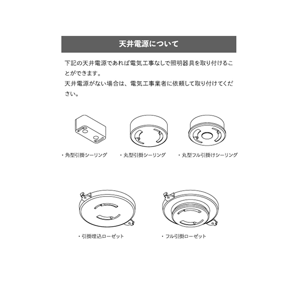 ORIKASA LED CEILING LIGHT / JOURNAL STANDARD FURNITURE（ジャーナルスタンダードファニチャー） / シーリングライト・シーリングファン / JSF10307_dt_22.jpg