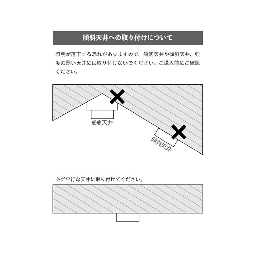 ORIKASA LED CEILING LIGHT / JOURNAL STANDARD FURNITURE（ジャーナルスタンダードファニチャー） / シーリングライト・シーリングファン / JSF10307_dt_23.jpg