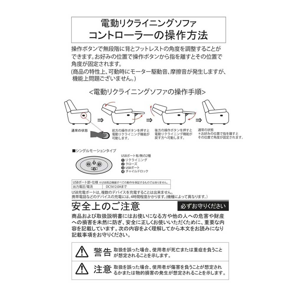 SHEFFIELD RECLINING SOFA LEATHER / JOURNAL STANDARD FURNITURE（ジャーナルスタンダードファニチャー） / リクライニングソファ / JSF10316_dt_23.jpg