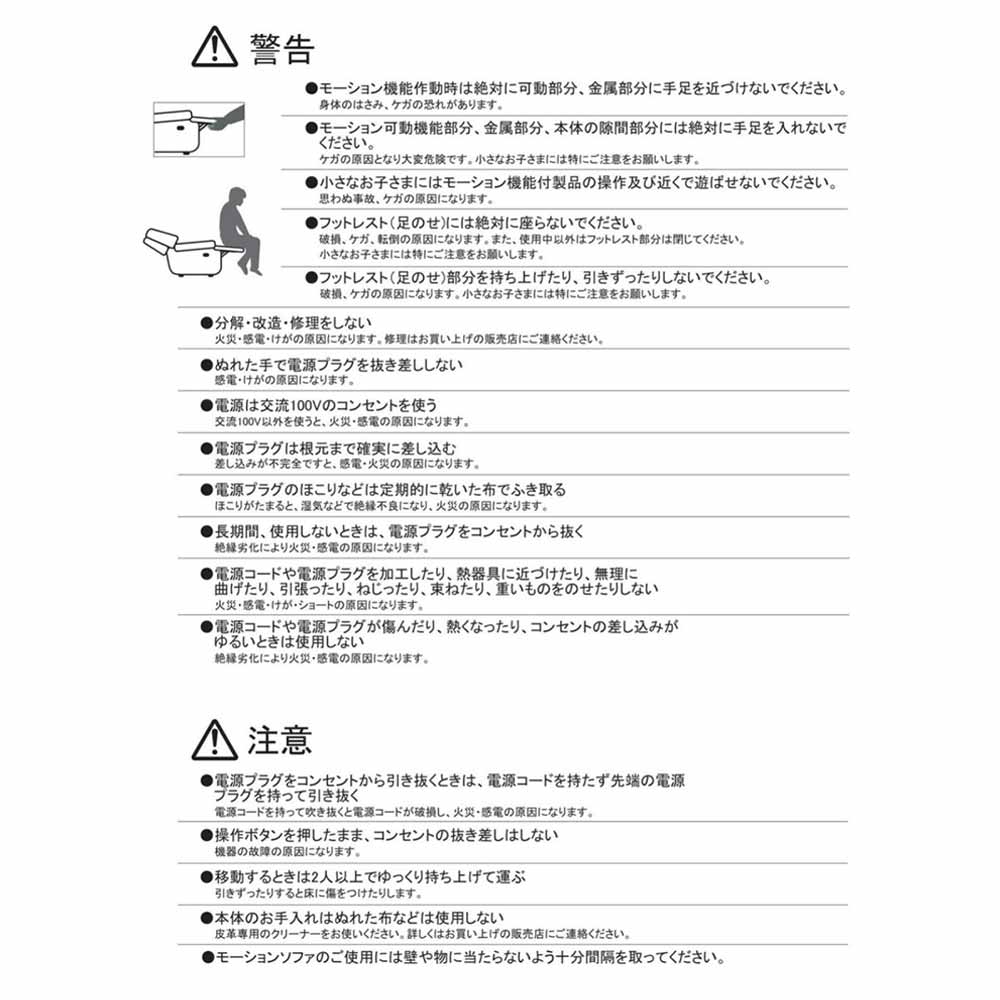 SHEFFIELD RECLINING SOFA LEATHER / JOURNAL STANDARD FURNITURE（ジャーナルスタンダードファニチャー） / リクライニングソファ / JSF10316_dt_24.jpg