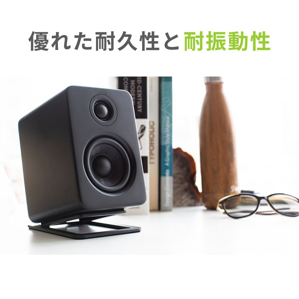 Kanto Audio YU2アクティブスピーカー &amp; S2スピーカースタンドセット / Kanto Audio（カントオーディオ） / オーディオ・スピーカー / KAN10001_dt_15.jpg