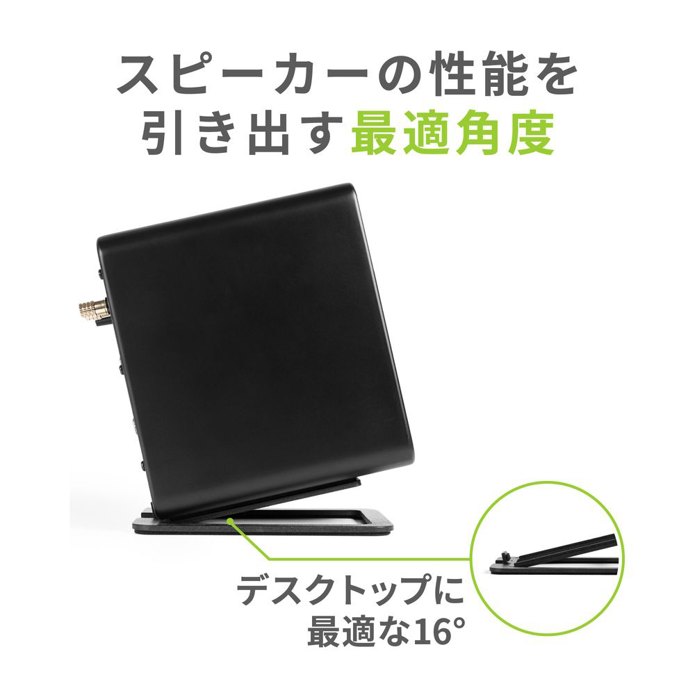Kanto Audio YU2アクティブスピーカー &amp; S2スピーカースタンドセット / Kanto Audio（カントオーディオ） / オーディオ・スピーカー / KAN10001_dt_23.jpg