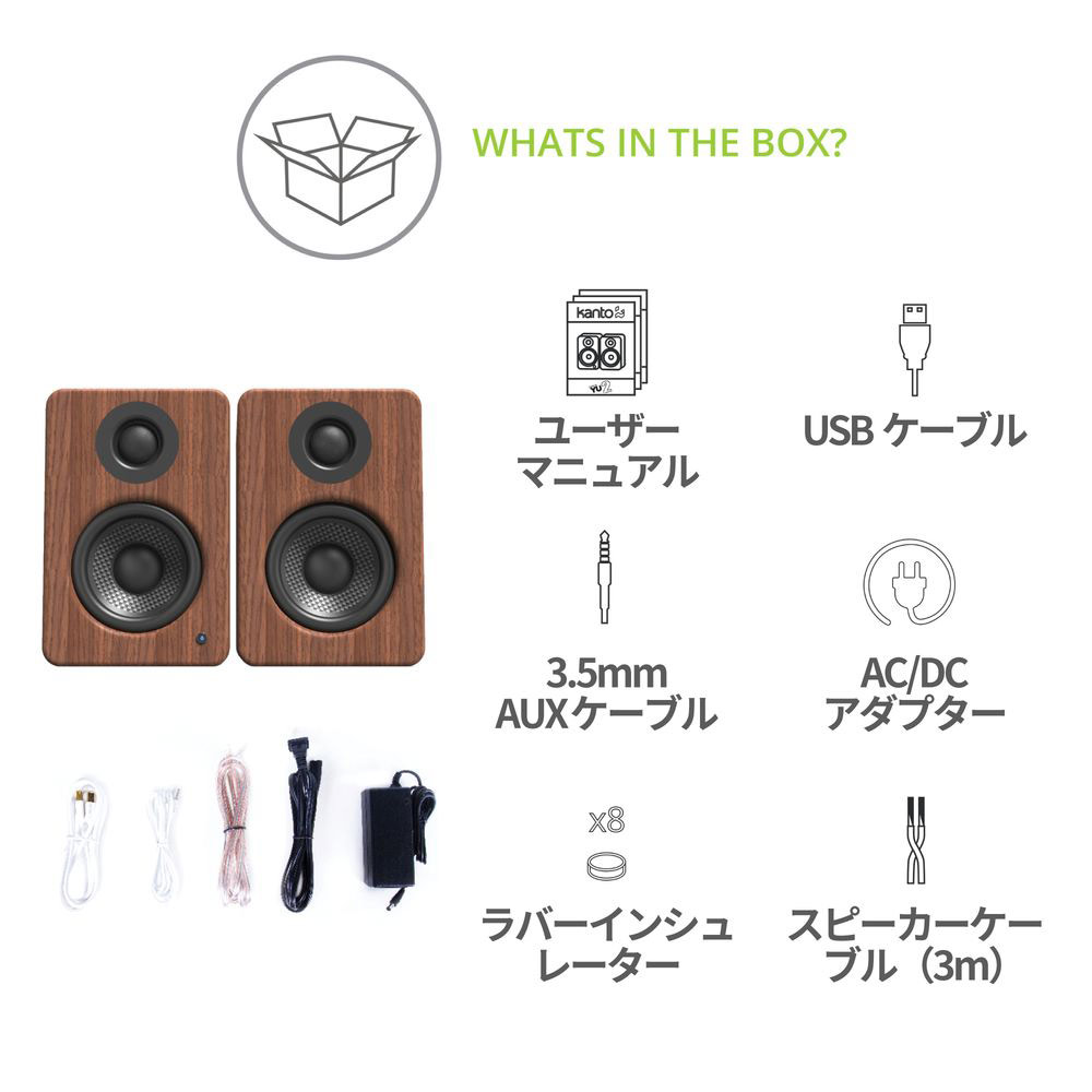 Kanto Audio YU2アクティブスピーカー &amp; SE2スピーカースタンドセット / Kanto Audio（カントオーディオ） / オーディオ・スピーカー / KAN10004_dt_05.jpg