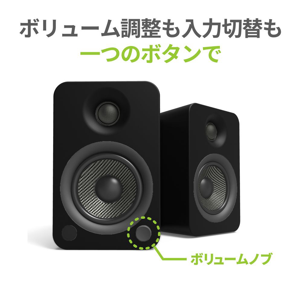 Kanto Audio YU4アクティブスピーカー &amp; S4スピーカースタンドセット / Kanto Audio（カントオーディオ） / オーディオ・スピーカー / KAN10005_dt_17.jpg