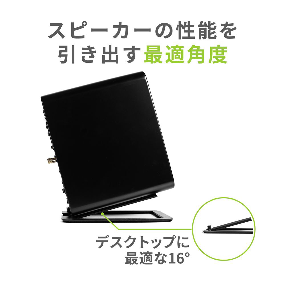 Kanto Audio YU4アクティブスピーカー &amp; S4スピーカースタンドセット / Kanto Audio（カントオーディオ） / オーディオ・スピーカー / KAN10005_dt_22.jpg