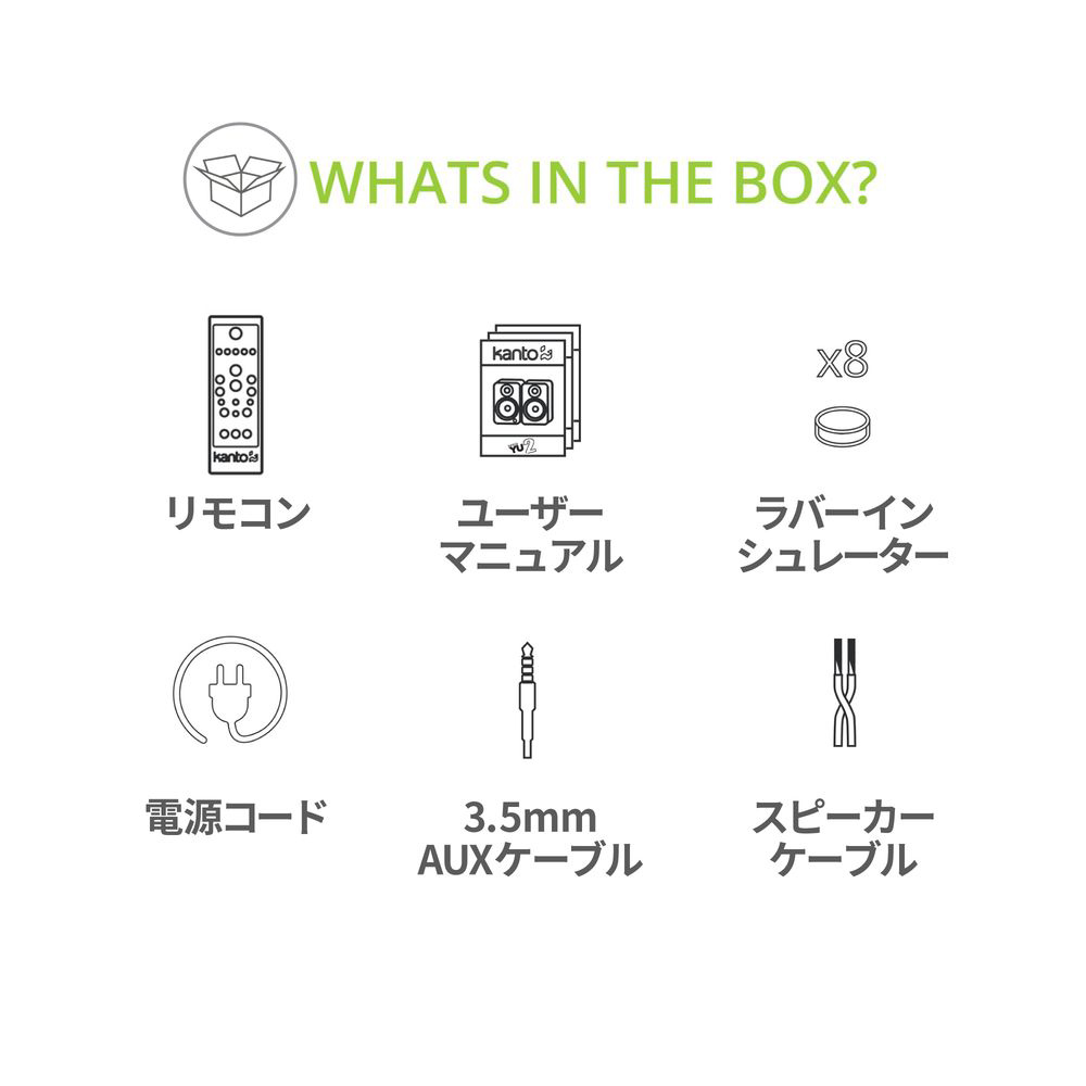 Kanto Audio YU4アクティブスピーカー &amp; S4スピーカースタンドセット / Kanto Audio（カントオーディオ） / オーディオ・スピーカー / KAN10005_dt_24.jpg