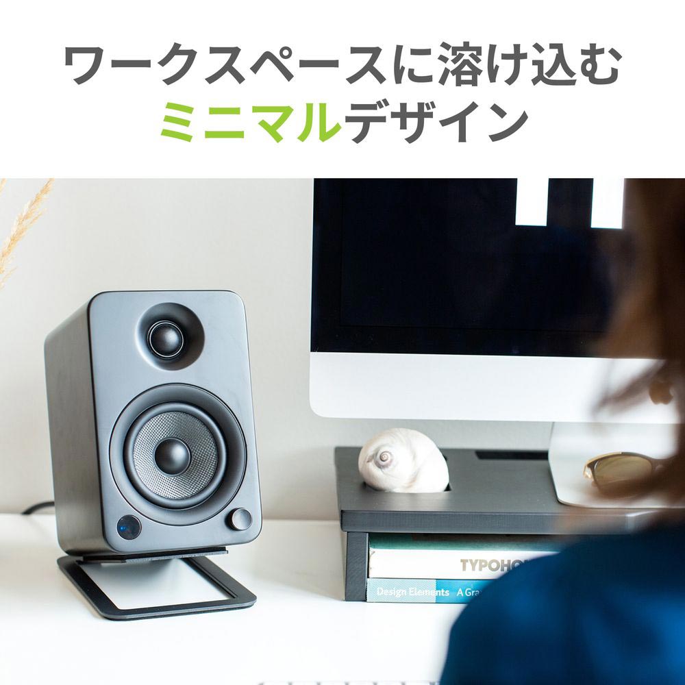 Kanto Audio YU4アクティブスピーカー &amp; S4スピーカースタンドセット / Kanto Audio（カントオーディオ） / オーディオ・スピーカー / KAN10006_dt_09.jpg