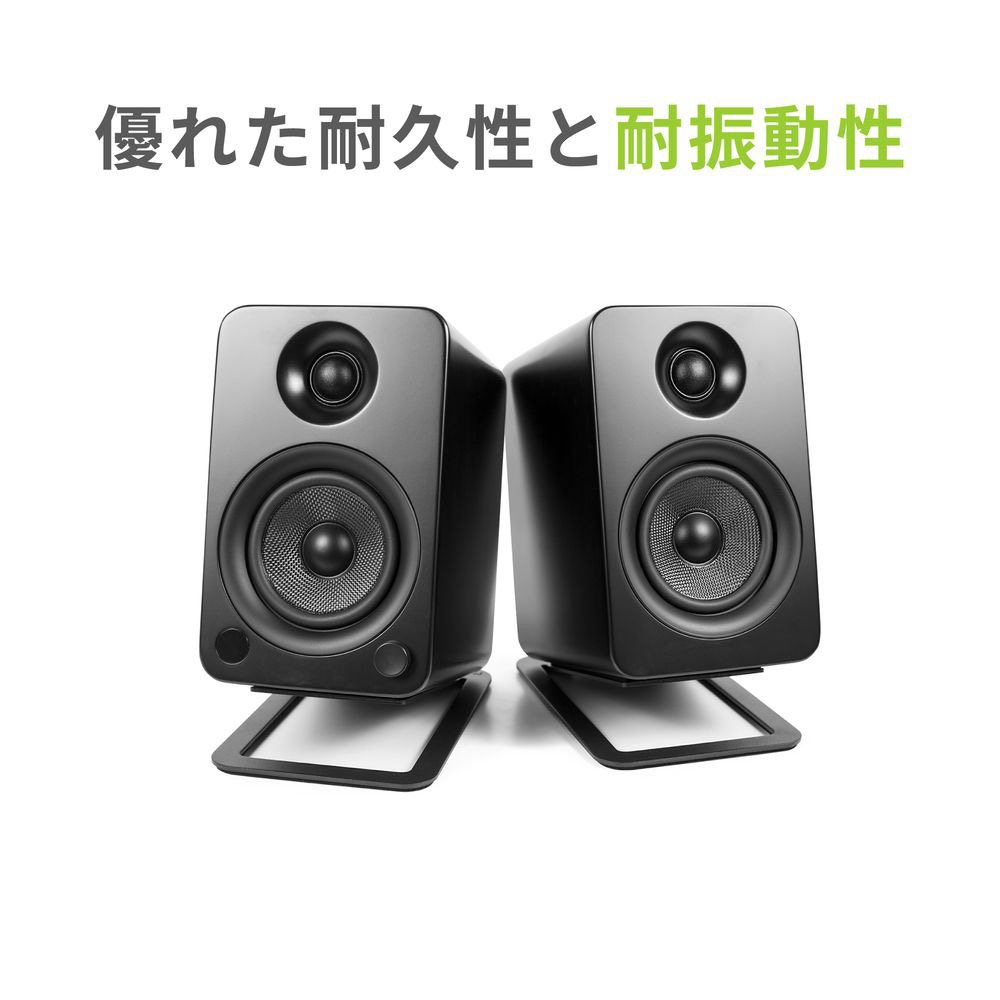 Kanto Audio YU4アクティブスピーカー &amp; S4スピーカースタンドセット / Kanto Audio（カントオーディオ） / オーディオ・スピーカー / KAN10006_dt_10.jpg