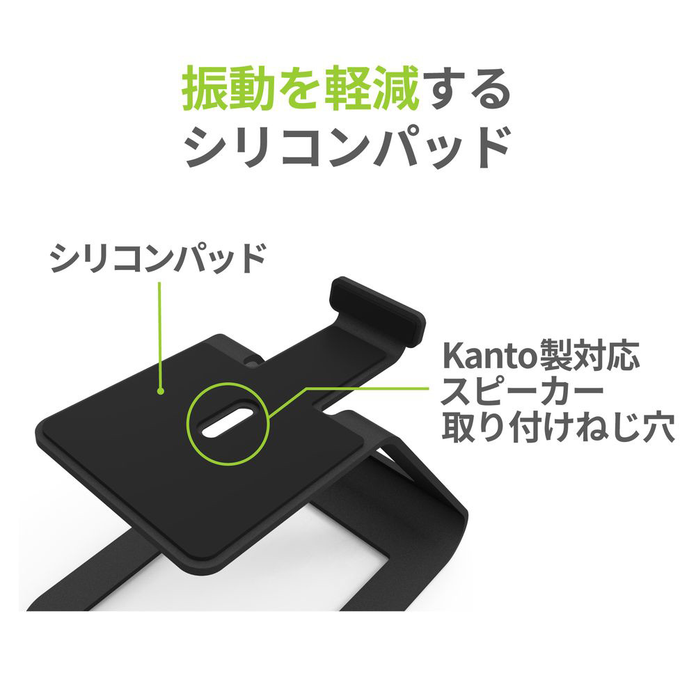 Kanto Audio YU4アクティブスピーカー &amp; SE4スピーカースタンドセット / Kanto Audio（カントオーディオ） / オーディオ・スピーカー / KAN10007_dt_23.jpg
