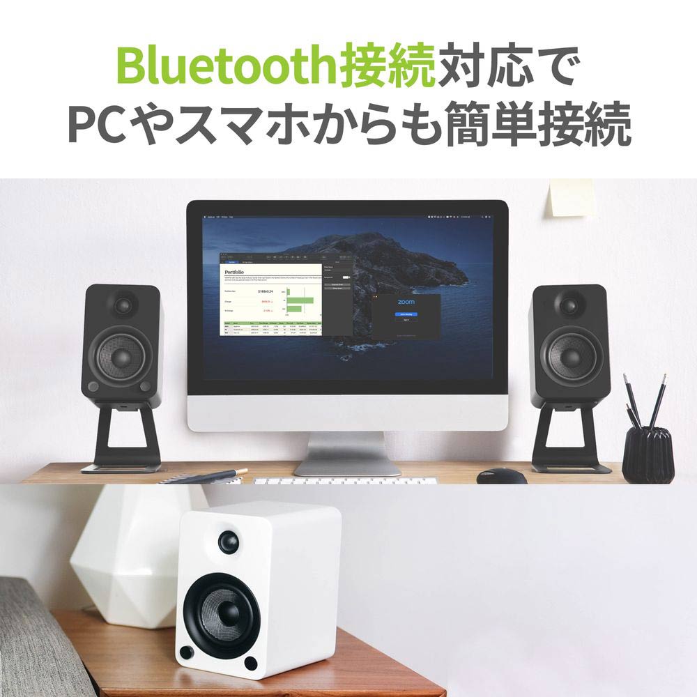 Kanto Audio YU4アクティブスピーカー &amp; SE4スピーカースタンドセット / Kanto Audio（カントオーディオ） / オーディオ・スピーカー / KAN10008_dt_07.jpg