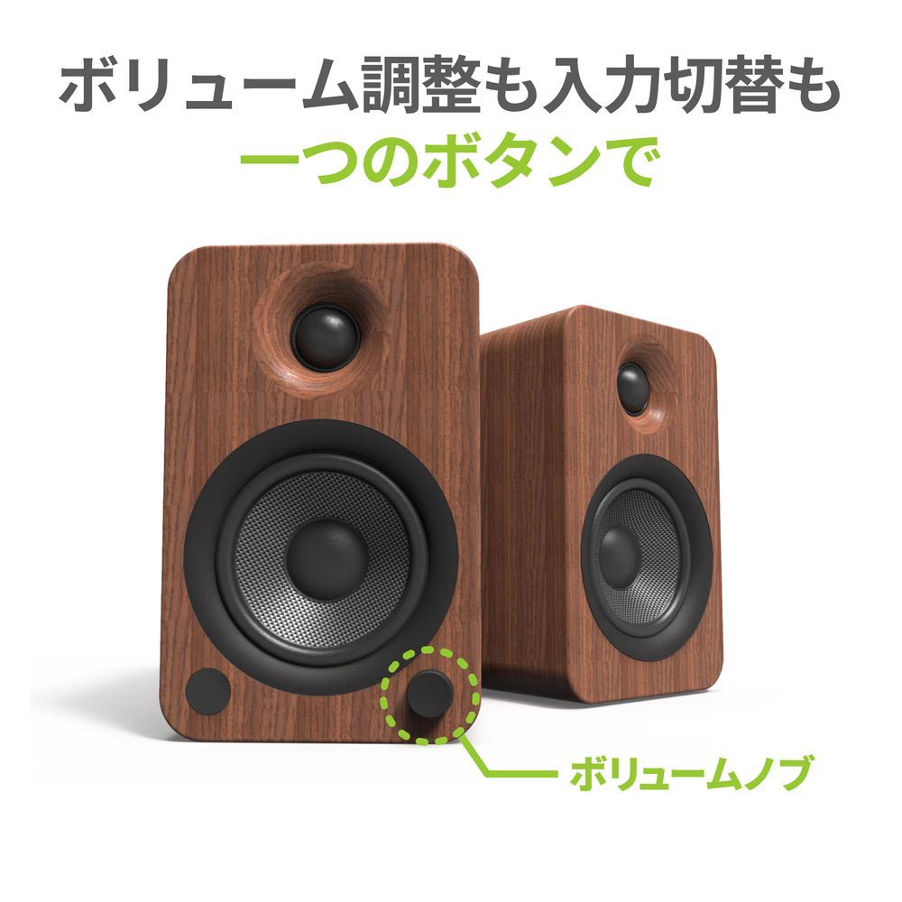 Kanto Audio YU4アクティブスピーカー &amp; SE4スピーカースタンドセット / Kanto Audio（カントオーディオ） / オーディオ・スピーカー / KAN10008_dt_09.jpg