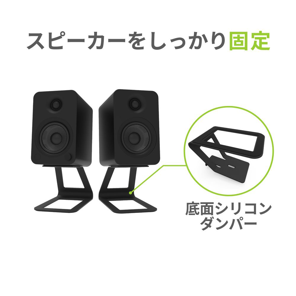 Kanto Audio YU4アクティブスピーカー &amp; SE4スピーカースタンドセット / Kanto Audio（カントオーディオ） / オーディオ・スピーカー / KAN10008_dt_15.jpg