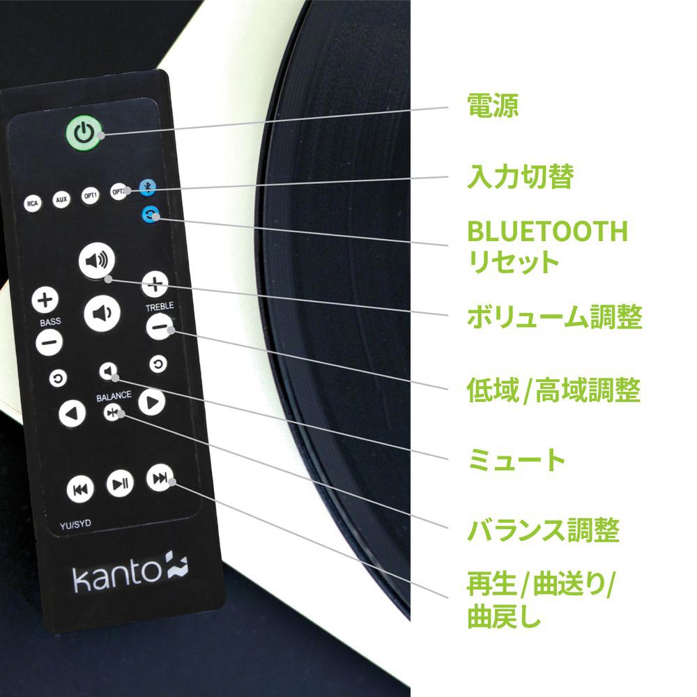Kanto Audio YU4アクティブスピーカー &amp; SE4スピーカースタンドセット / Kanto Audio（カントオーディオ） / オーディオ・スピーカー / KAN10008_dt_16.jpg