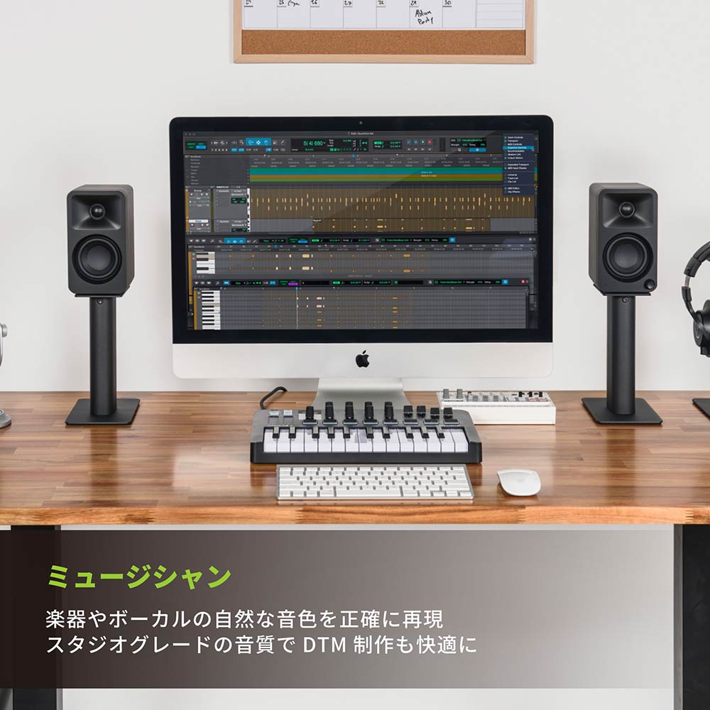 Kanto Audio ORA アクティブスピーカー / Kanto Audio（カントオーディオ） / オーディオ・スピーカー / KAN10009_dt_31.jpg