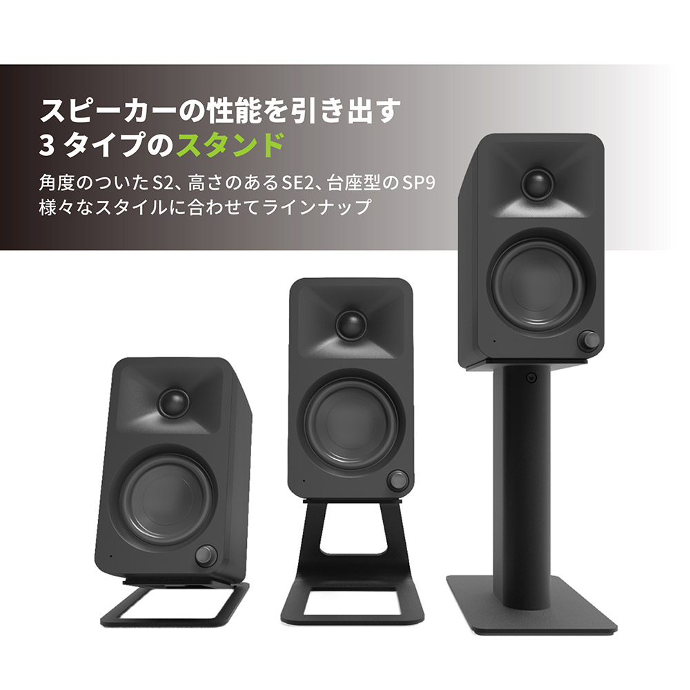 Kanto Audio ORA アクティブスピーカー / Kanto Audio（カントオーディオ） / オーディオ・スピーカー / KAN10009_dt_32.jpg