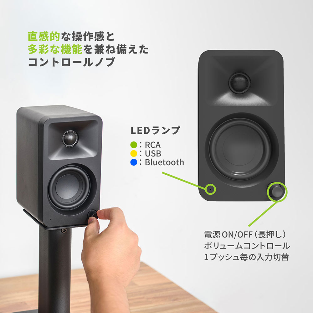 Kanto Audio ORA アクティブスピーカー / Kanto Audio（カントオーディオ） / オーディオ・スピーカー / KAN10009_dt_33.jpg