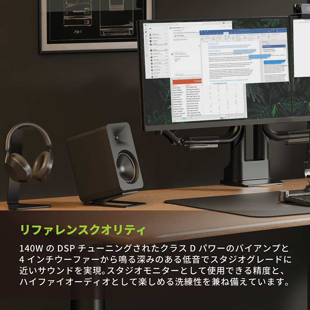 Kanto Audio ORA4 アクティブスピーカー / Kanto Audio（カントオーディオ） / オーディオ・スピーカー / KAN10010_dt_17.jpg