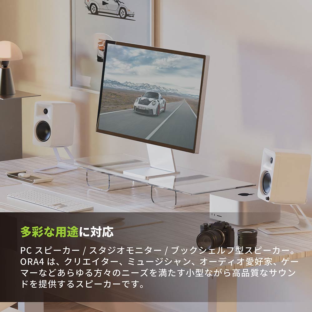 Kanto Audio ORA4 アクティブスピーカー / Kanto Audio（カントオーディオ） / オーディオ・スピーカー / KAN10010_dt_21.jpg