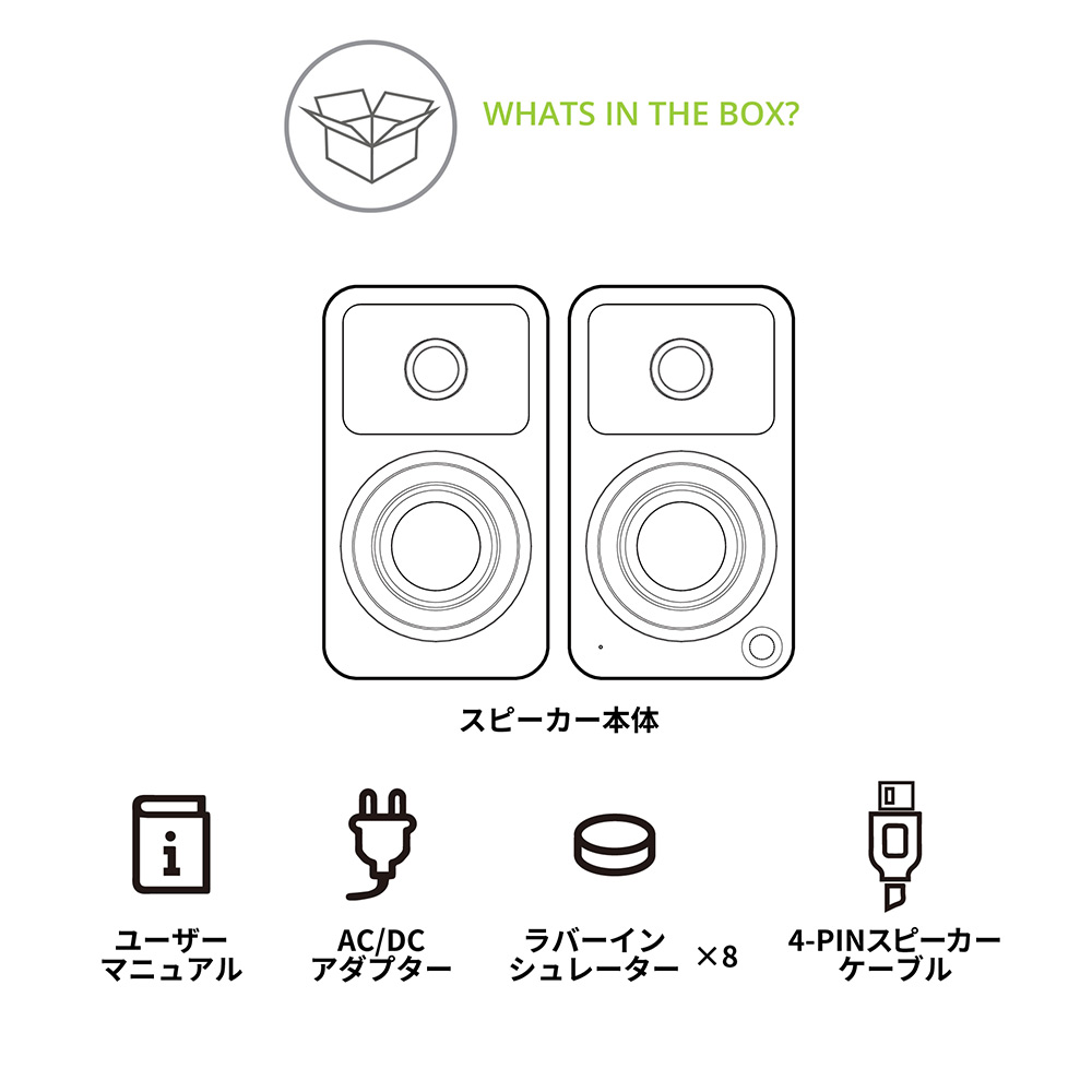 Kanto Audio ORA4 アクティブスピーカー / Kanto Audio（カントオーディオ） / オーディオ・スピーカー / KAN10010_dt_24.jpg