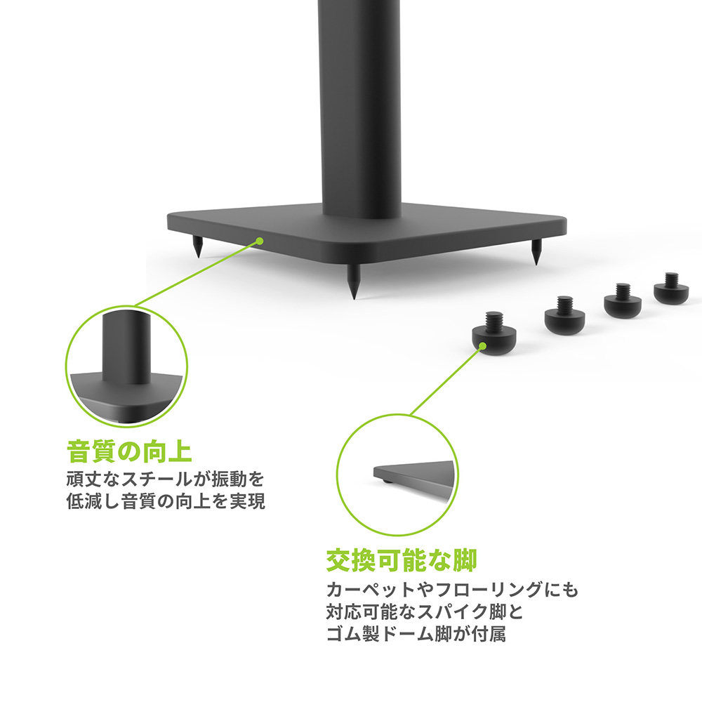 Kanto Audio SP32PL 32インチフロアスタンディング スピーカースタンド / Kanto Audio（カントオーディオ） / オーディオ・スピーカー / KAN10012_dt_20.jpg