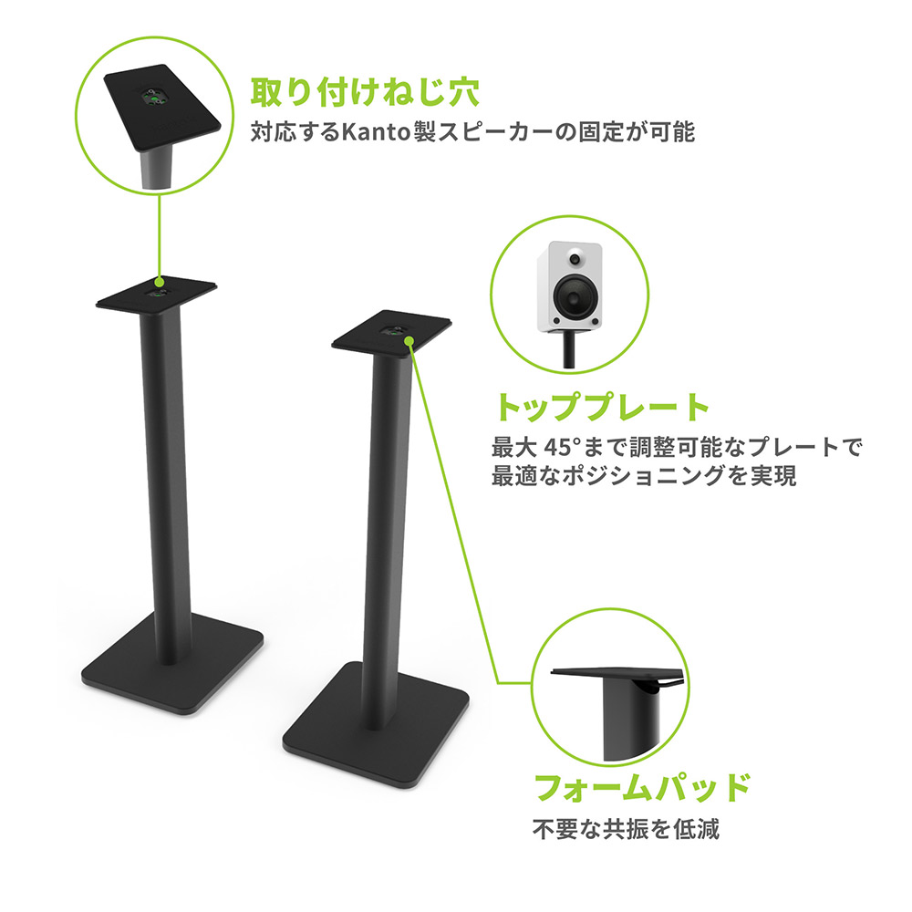 Kanto Audio SP32PL 32インチフロアスタンディング スピーカースタンド / Kanto Audio（カントオーディオ） / オーディオ・スピーカー / KAN10012_dt_22.jpg