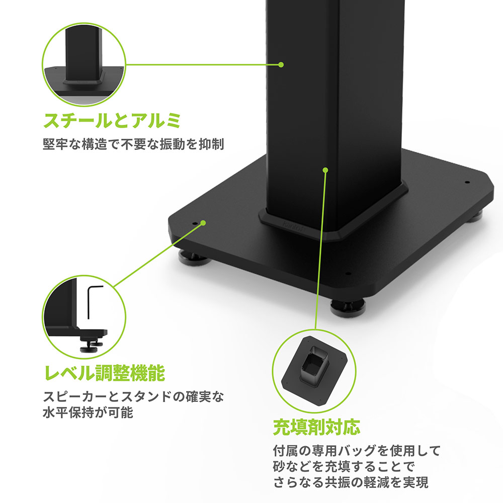 Kanto Audio SX26 26インチフロアスタンディング スピーカースタンド / Kanto Audio（カントオーディオ） / オーディオ・スピーカー / KAN10014_dt_27.jpg