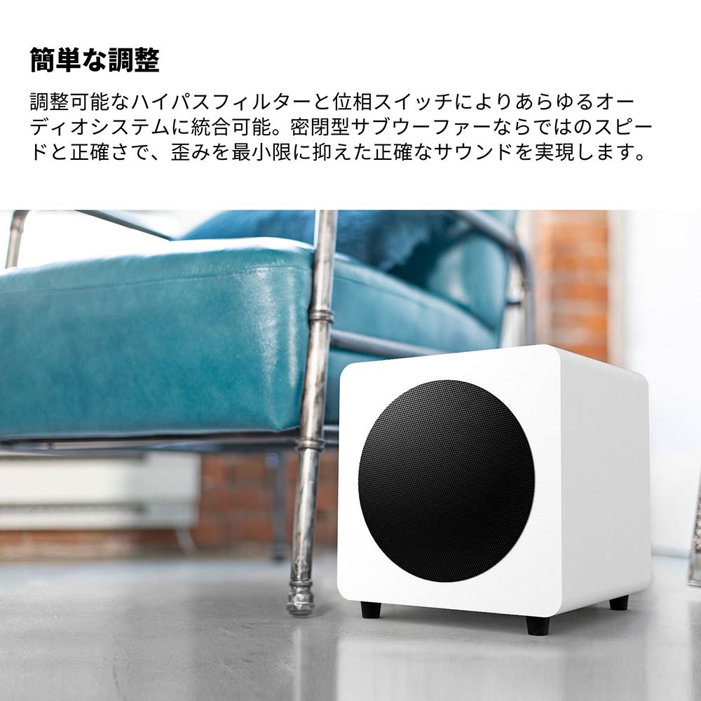 Kanto Audio Kanto Audio Sealed Powered Subwoofer SUB8 Kanto Audio Kanto Audio Sealed Powered Subwoofer SUB8