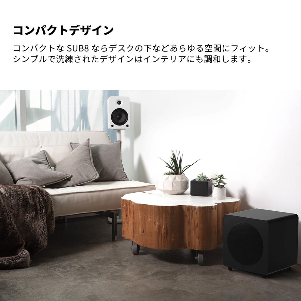 Kanto Audio Sealed Powered Subwoofer SUB8 / Kanto Audio（カントオーディオ） / オーディオ・スピーカー / KAN10016_dt_10.jpg