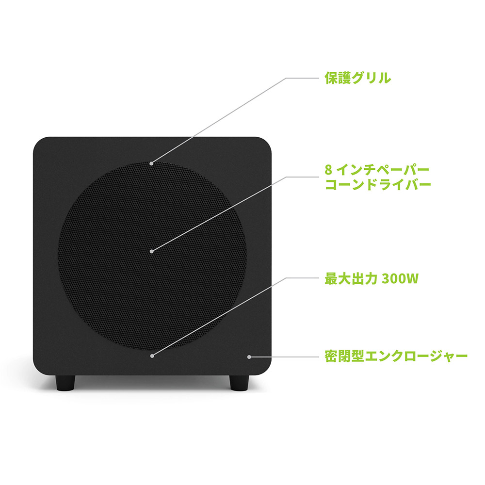 Kanto Audio Sealed Powered Subwoofer SUB8 / Kanto Audio（カントオーディオ） / オーディオ・スピーカー / KAN10016_dt_11.jpg