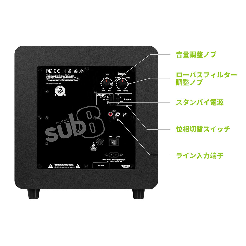 Kanto Audio Sealed Powered Subwoofer SUB8 / Kanto Audio（カントオーディオ） / オーディオ・スピーカー / KAN10016_dt_12.jpg