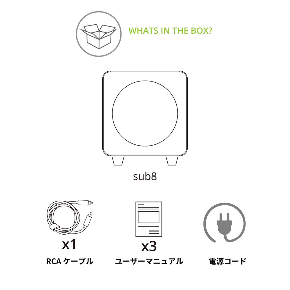 Kanto Audio Sealed Powered Subwoofer SUB8 / Kanto Audio（カントオーディオ） / オーディオ・スピーカー / KAN10016_dt_14.jpg