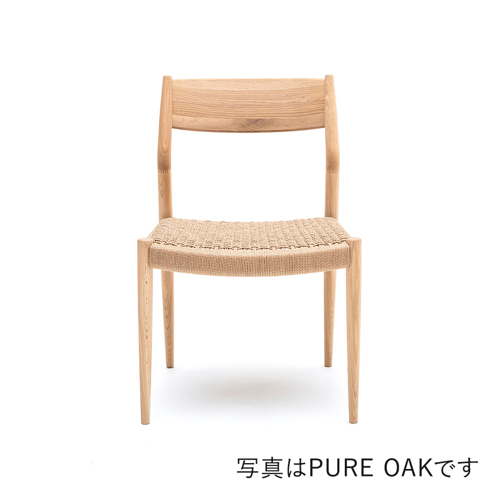 N-DC02 PAPER CORD(Natural) / Karimoku Case（カリモクケース） / ダイニングチェア / KCS10067DBR_ma.jpg