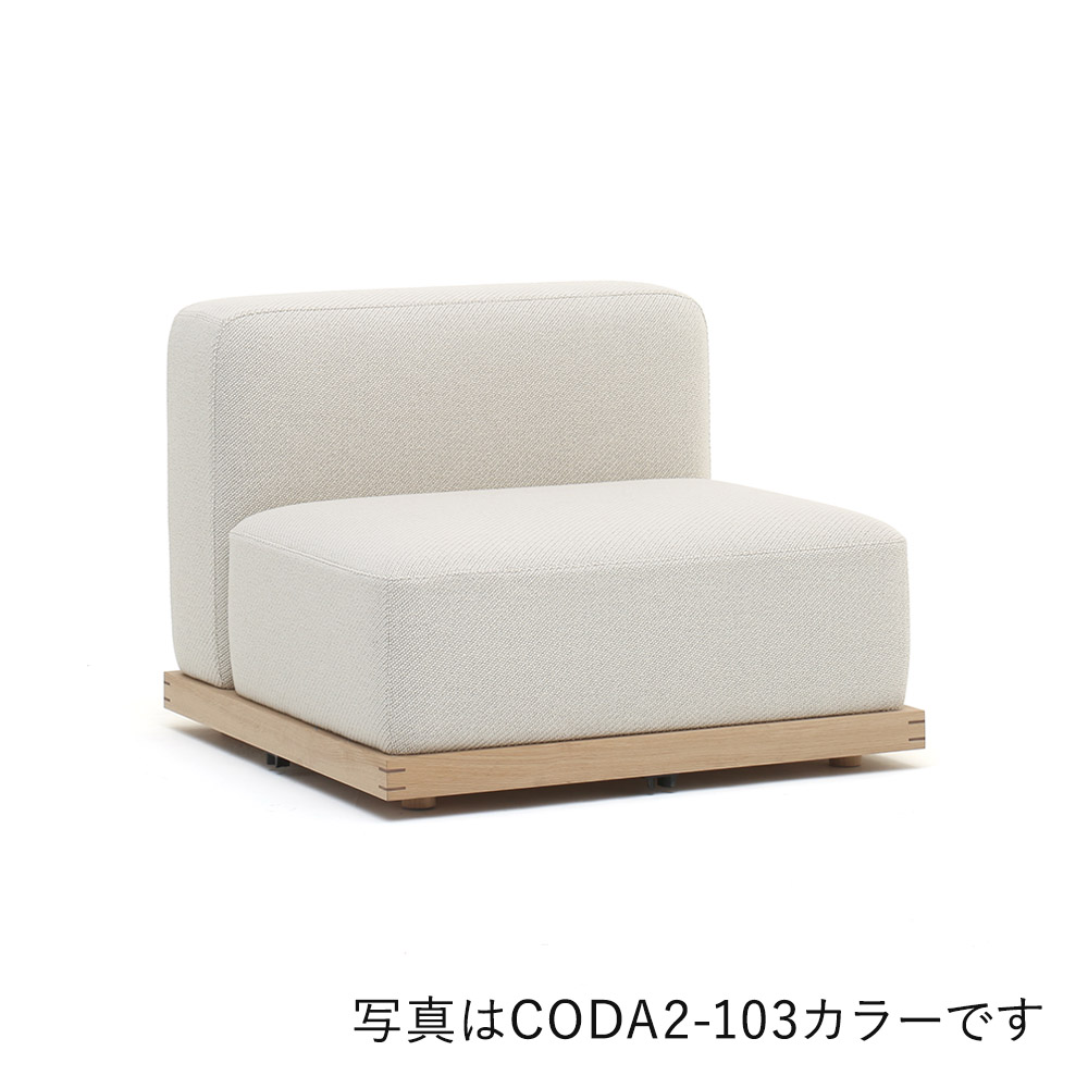N-S02 Armless PURE OAK_HALLINGDAL 65 / Karimoku Case（カリモクケース） / 1人掛けソファ / KCS10274PPL_ma.jpg