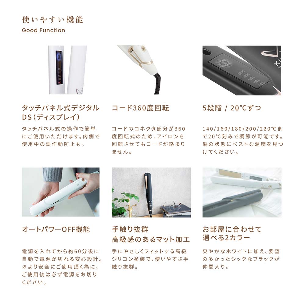 KINUJO KINUJO ストレートアイロン DS200 / キヌージョ KINUJO KINUJO ストレートアイロン DS200 / キヌージョ