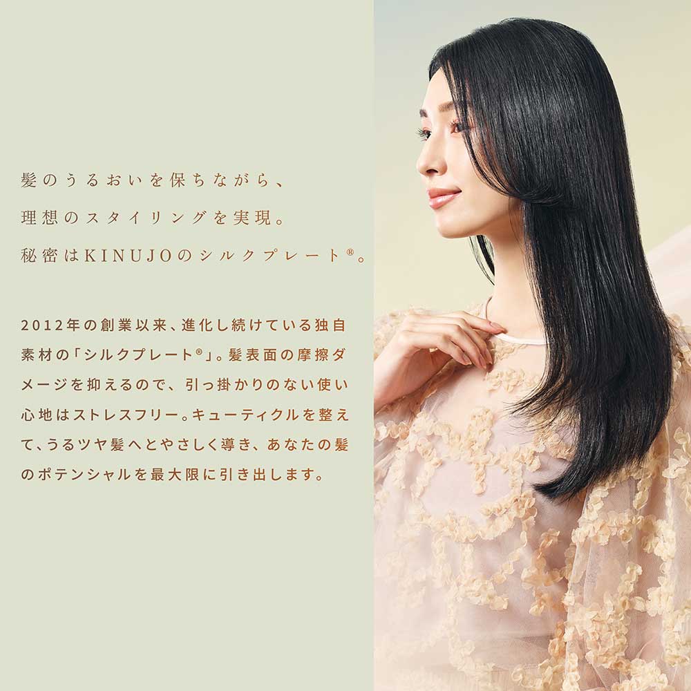 KINUJO KINUJO カールヘアアイロン 38mm パールホワイト KC38N KINUJO KINUJO カールヘアアイロン 38mm パールホワイト KC38N