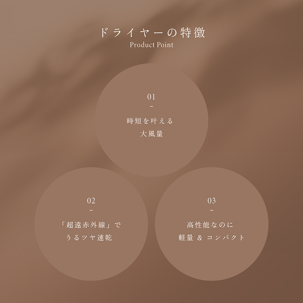 KINUJO マイナスイオンヘアドライヤー / KINUJO（キヌージョ） / ドライヤー / KIN10005_dt_30.jpg