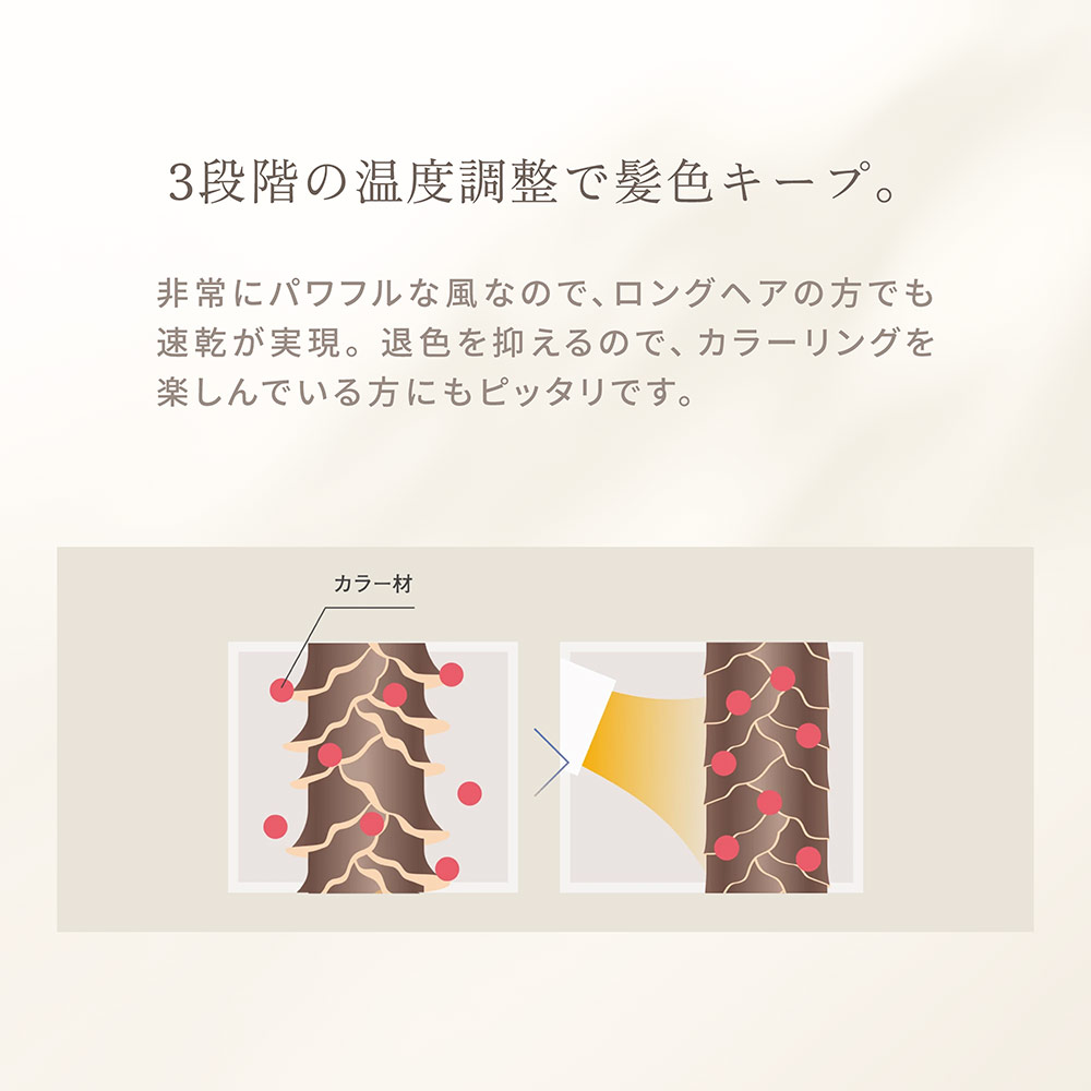 KINUJO マイナスイオンヘアドライヤー / KINUJO（キヌージョ） / ドライヤー / KIN10005_dt_35.jpg
