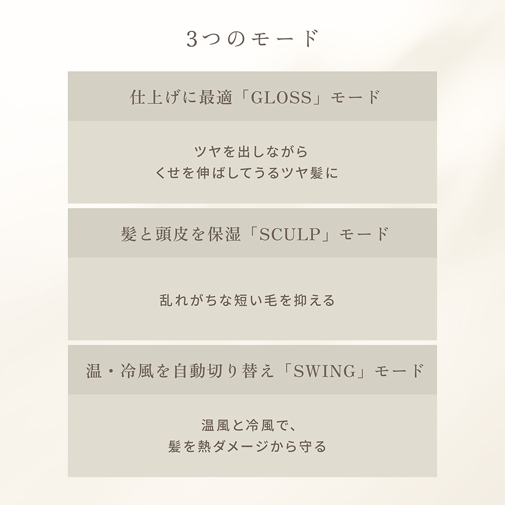 KINUJO マイナスイオンヘアドライヤー / KINUJO（キヌージョ） / ドライヤー / KIN10005_dt_36.jpg