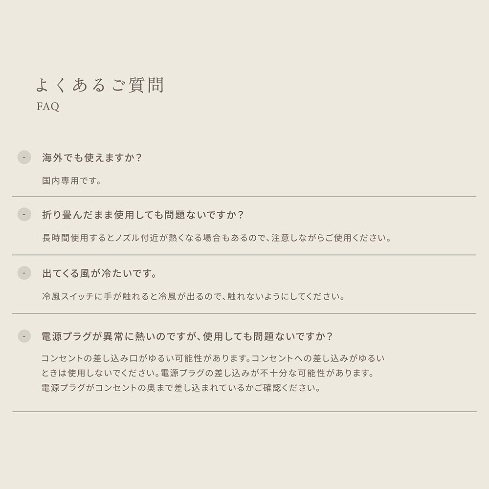 KINUJO マイナスイオンヘアドライヤー / KINUJO（キヌージョ） / ドライヤー / KIN10005_dt_41.jpg