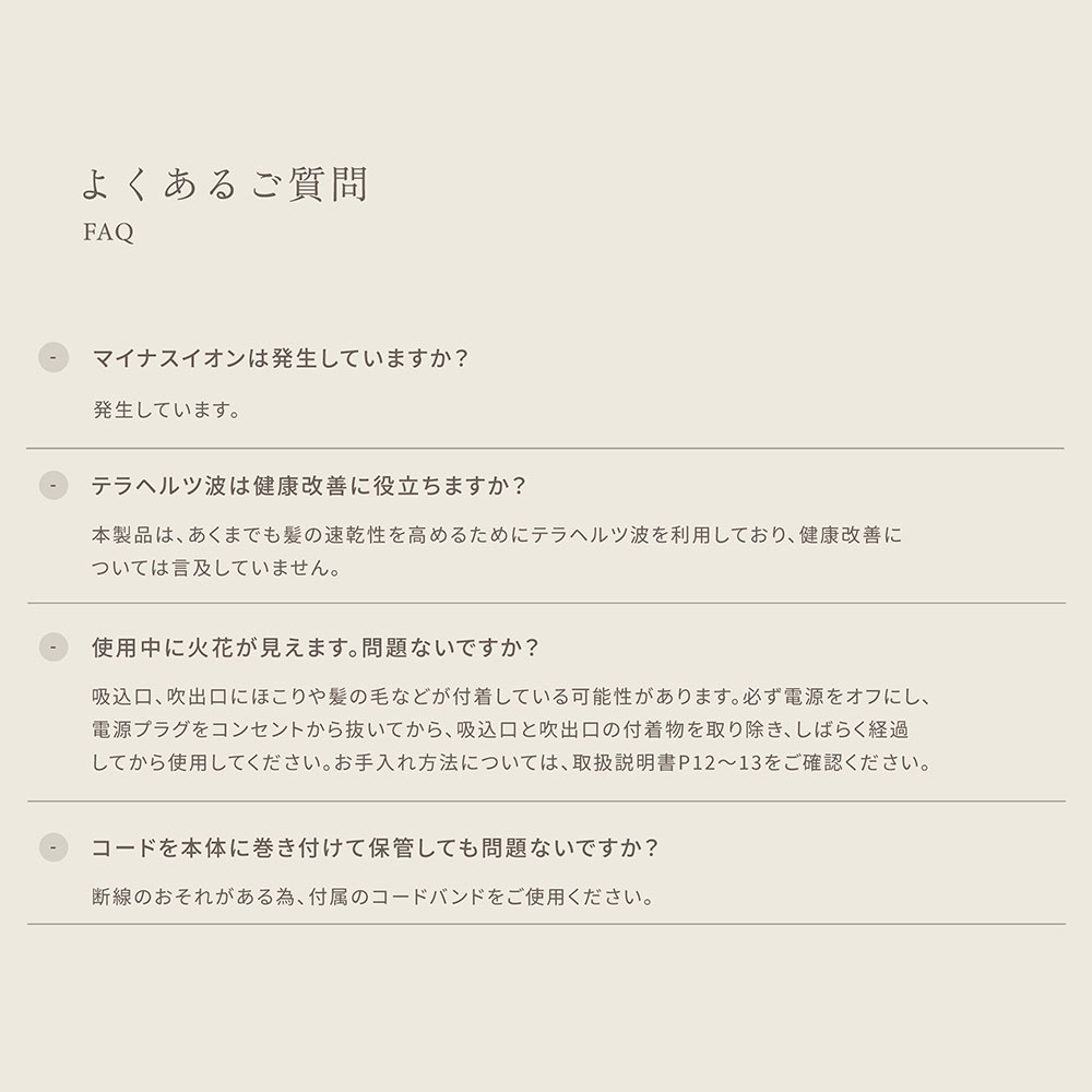 KINUJO マイナスイオンヘアドライヤー / KINUJO（キヌージョ） / ドライヤー / KIN10005_dt_42.jpg