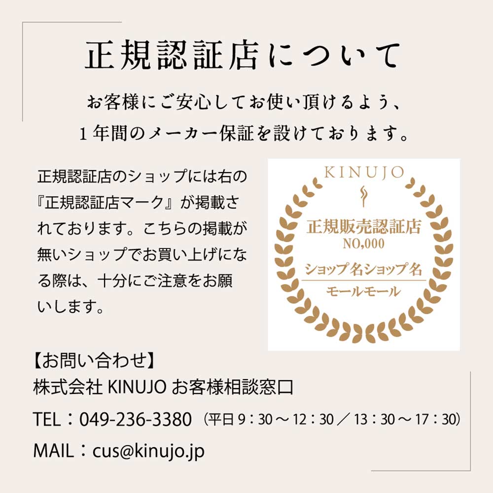 KINUJO 自動巻カールアイロン spin&amp;curl SILKPALTE ホワイト SCS024 / KINUJO（キヌージョ） / ヘアアイロン / KIN10007_dt_09.jpg