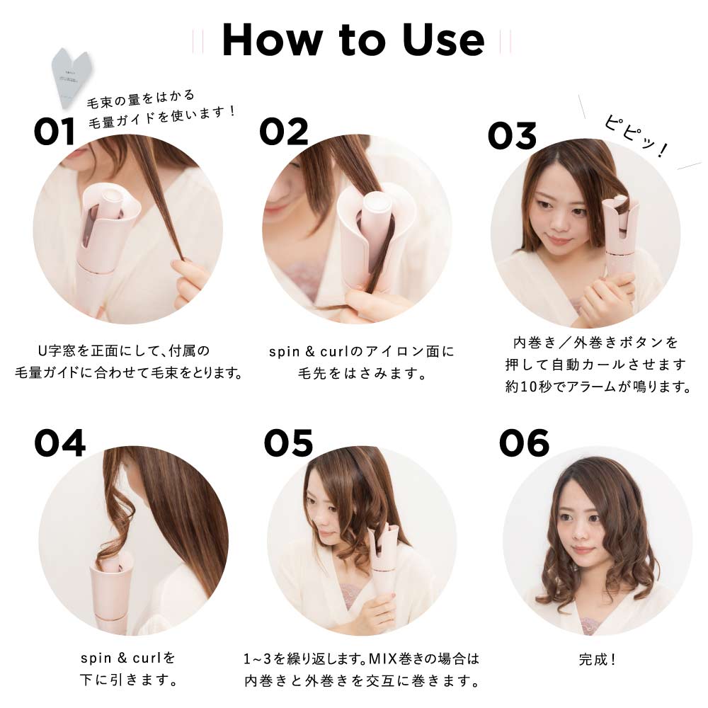 KINUJO 自動巻カールアイロン spin&amp;curl ピンク SC023 / KINUJO（キヌージョ） / ヘアアイロン / KIN10008_dt_06.jpg