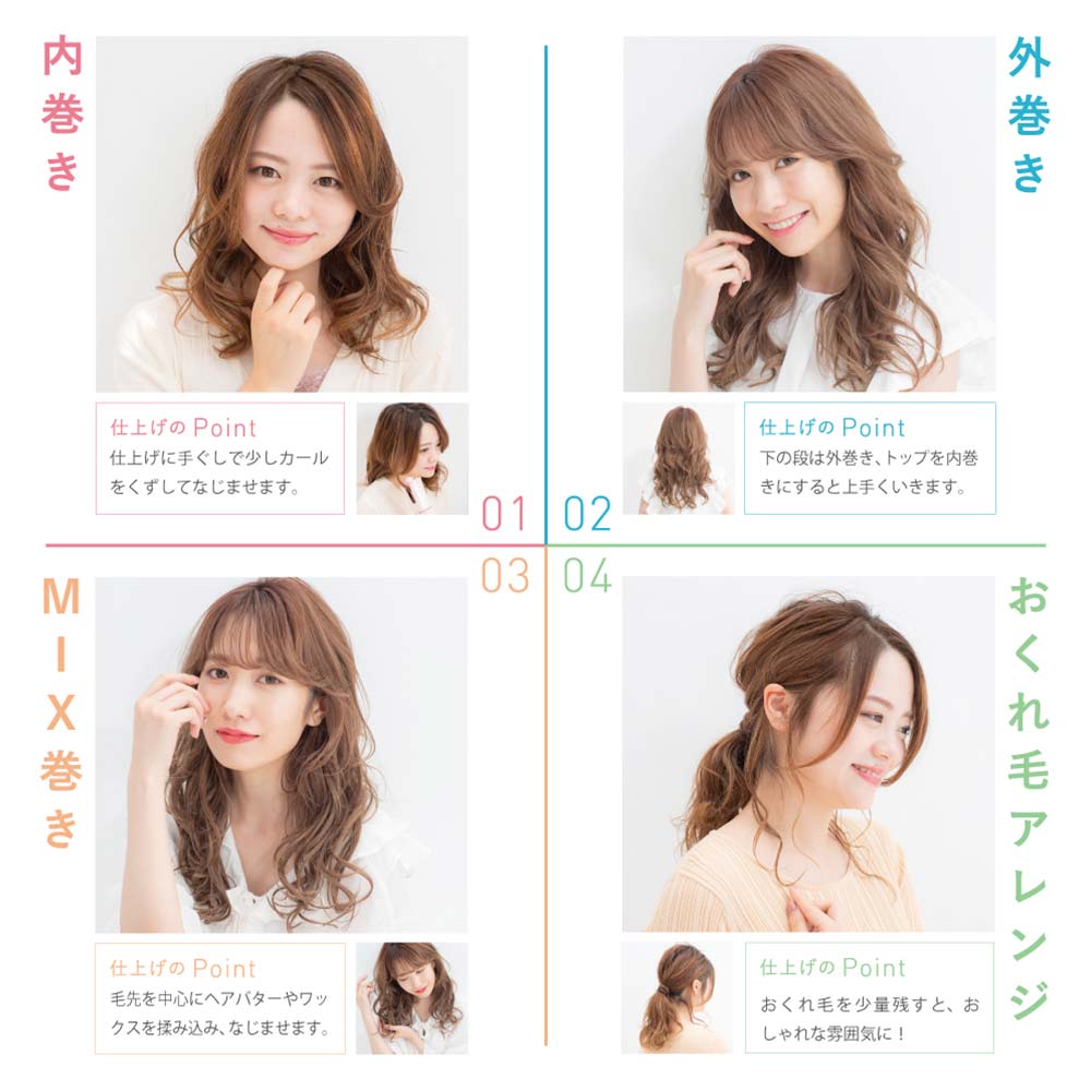KINUJO 自動巻カールアイロン spin&amp;curl ピンク SC023 / KINUJO（キヌージョ） / ヘアアイロン / KIN10008_dt_08.jpg