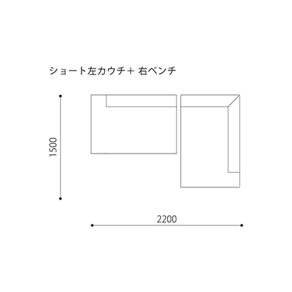 LIMA ベンチ＋ショートカウチ(左ショートカウチ) / KOKOROISHI（ココロイシ） / 2人掛けソファ / KRI10013_dt_11.jpg