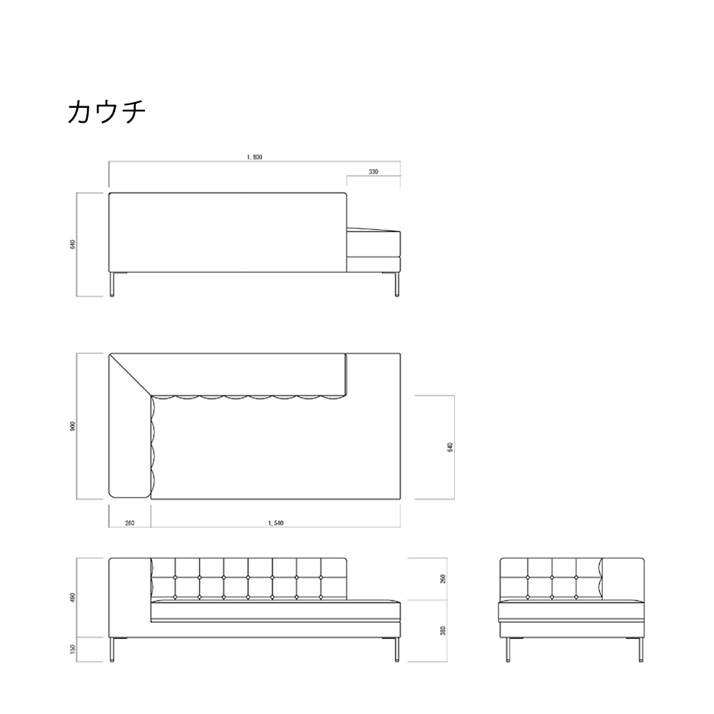 CHERO 160片肘＋カウチ(左カウチ) / KOKOROISHI（ココロイシ） / 2人掛けソファ / KRI10019_dt_11.jpg