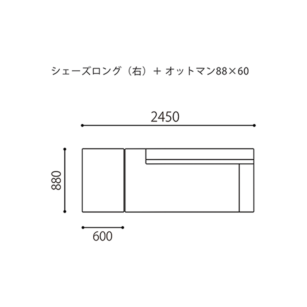 CATORA シェーズロング(右)＋オットマン88×60 / KOKOROISHI（ココロイシ） / 3人掛けソファ / KRI10022_dt_11.jpg